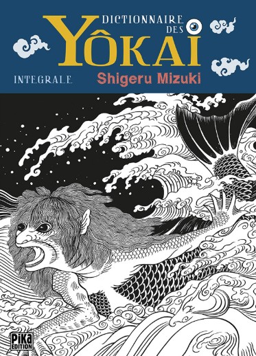 otaku manga yokai